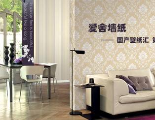 被忽略的墙纸十大品牌 探索家居装饰中的隐形瑰宝
